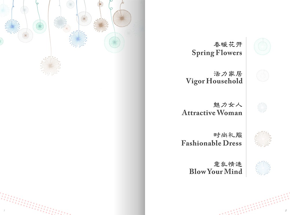 mulono服裝畫冊設計-服裝畫冊設計公司