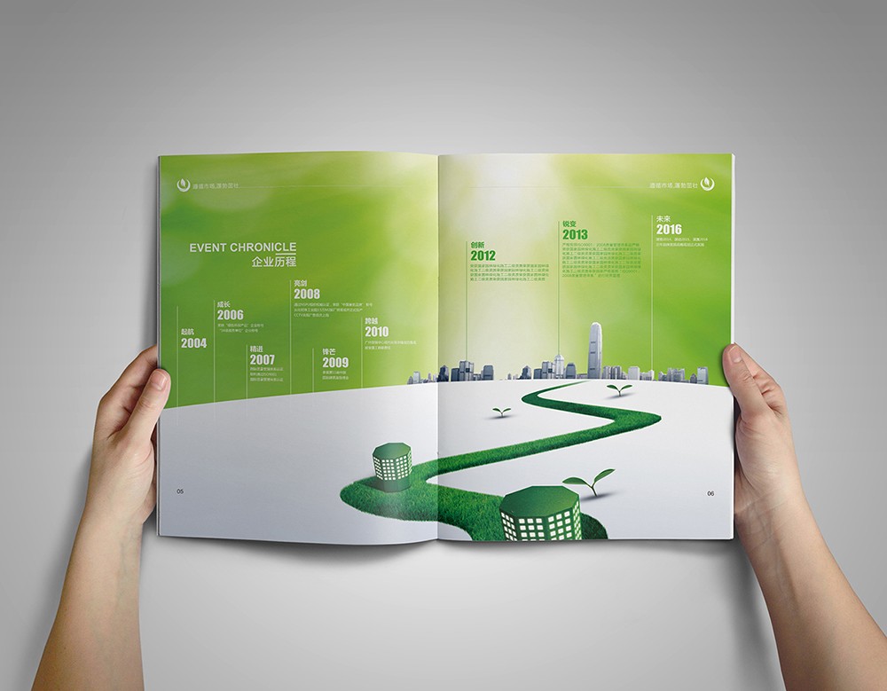 園林畫冊設計,園林畫冊設計公司 園林畫冊設計,園林畫冊設計公司