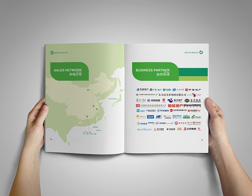 園林畫冊設計,園林畫冊設計公司 園林畫冊設計,園林畫冊設計公司