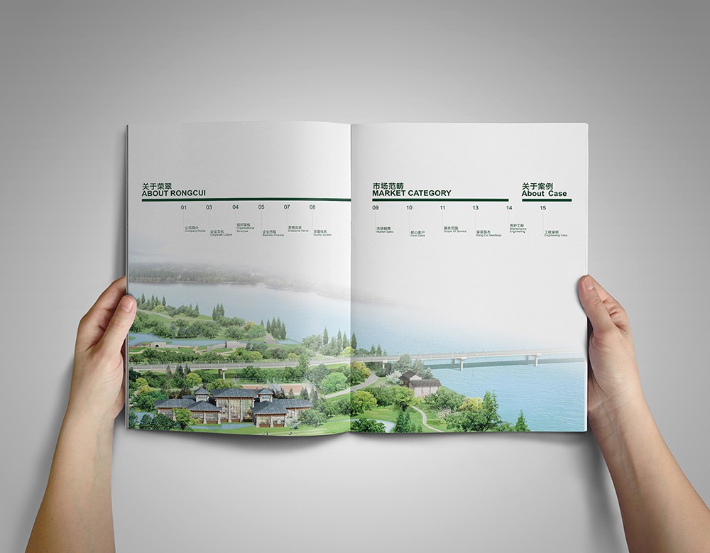 園林畫冊設計,園林畫冊設計公司 園林畫冊設計,園林畫冊設計公司