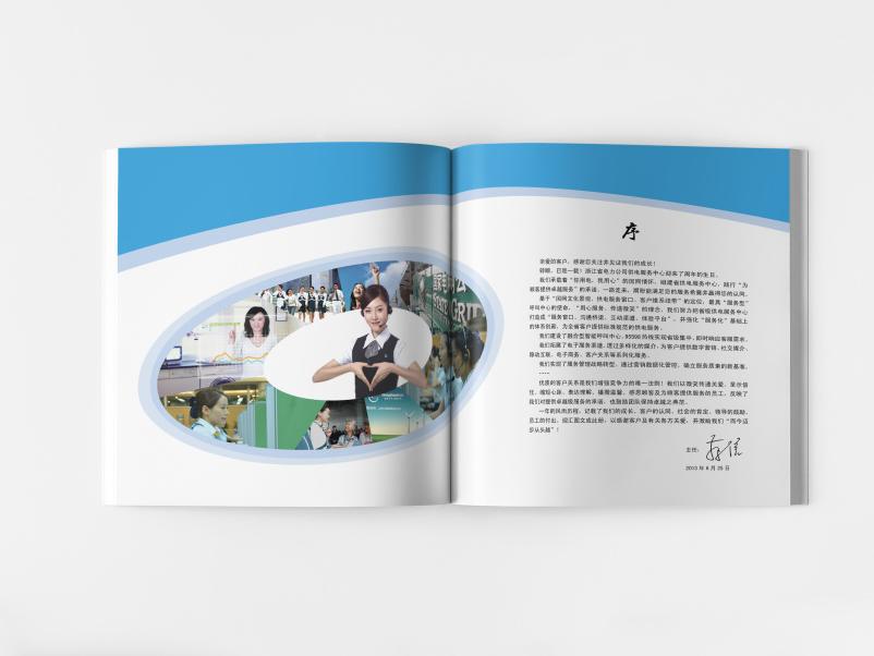 畫冊 紀念冊設(shè)計公司