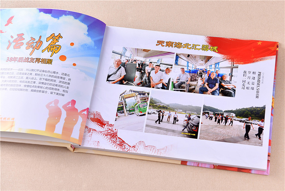 紀念冊內頁設計 紀念冊內頁設計