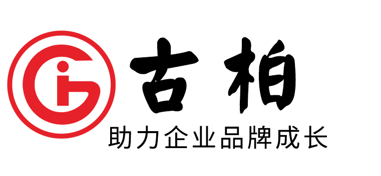 深圳鹽田企業宣傳冊設計_深圳鹽田專業宣傳畫冊設計公司