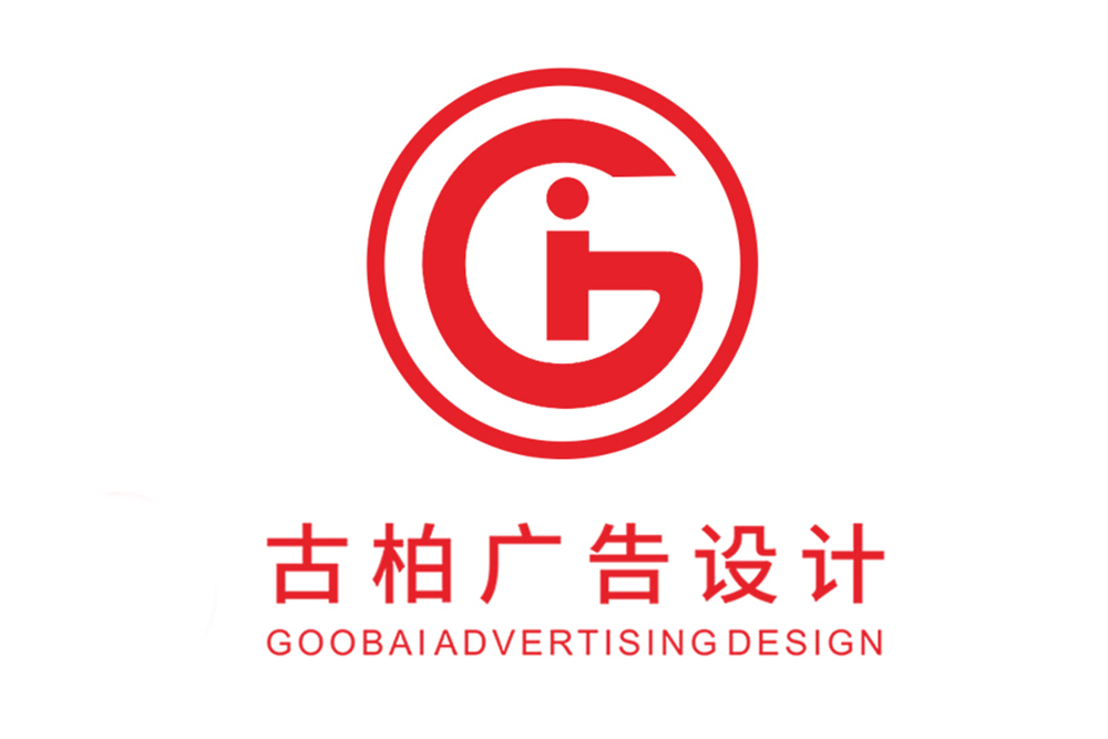 黑龍江省宣傳彩頁設計-公司彩頁設計-黑龍江產品彩頁設計公司