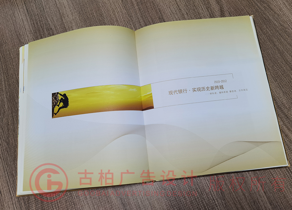 企業(yè)紀(jì)念冊內(nèi)頁設(shè)計(jì)四周加邊框線嗎？