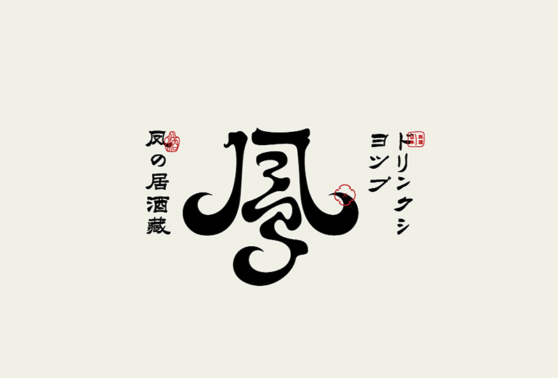 企業logo設計該怎么做？