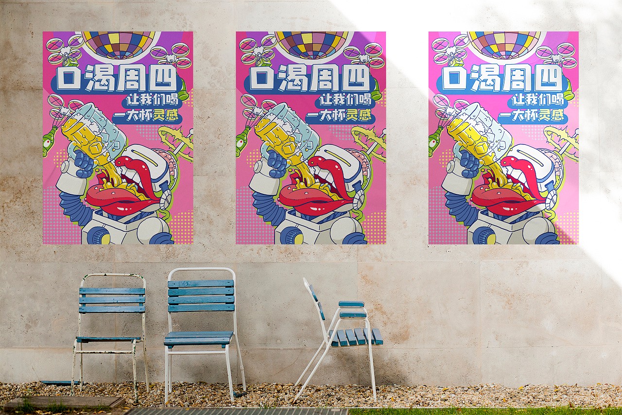 插畫海報設(shè)計-插畫海報設(shè)計公司 插畫海報設(shè)計-插畫海報設(shè)計公司