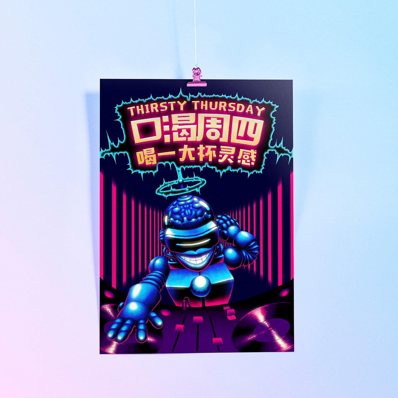 插畫海報設(shè)計-插畫海報設(shè)計公司 插畫海報設(shè)計-插畫海報設(shè)計公司