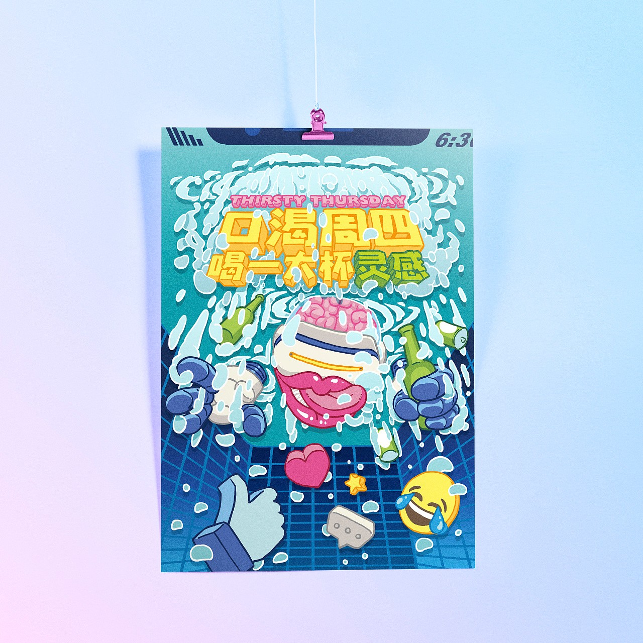 插畫海報設(shè)計-插畫海報設(shè)計公司 插畫海報設(shè)計-插畫海報設(shè)計公司