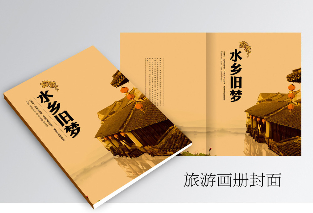 徐州畫冊設計方法是什么？有哪些要求