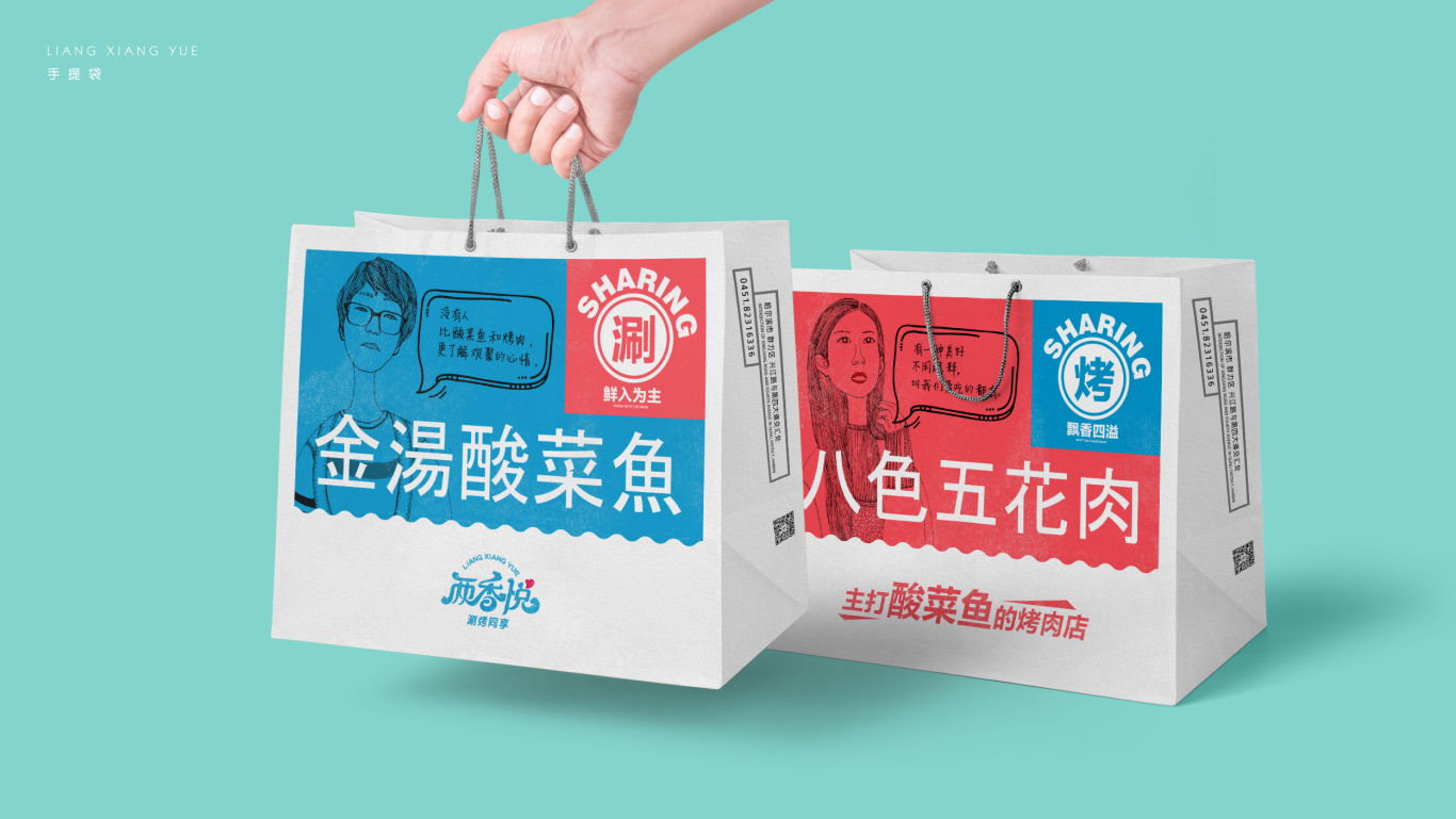 餐飲vi設(shè)計哪家好？推薦古柏廣告設(shè)計