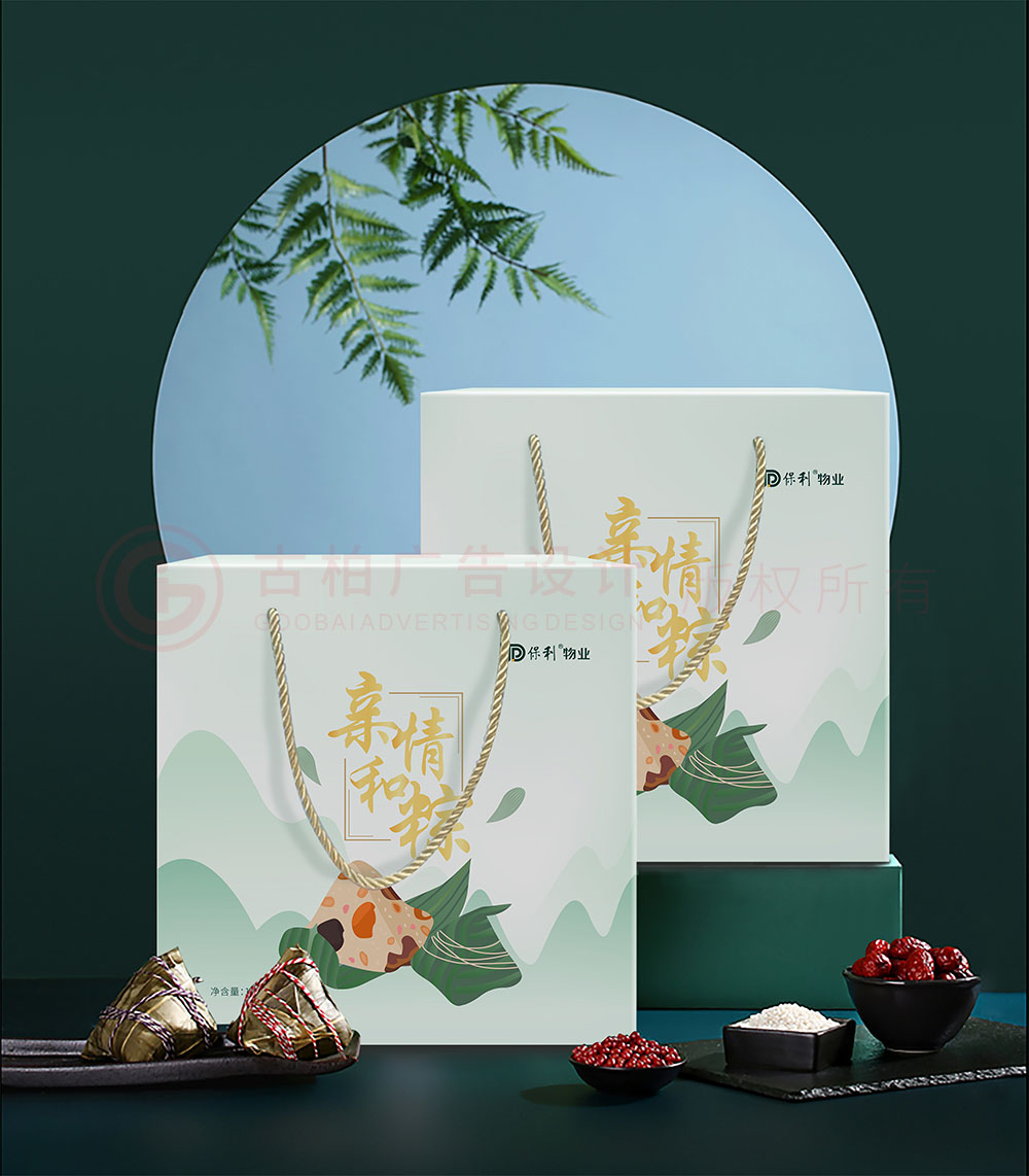 粽子包裝設計,粽子包裝設計公司 粽子包裝設計,粽子包裝設計公司