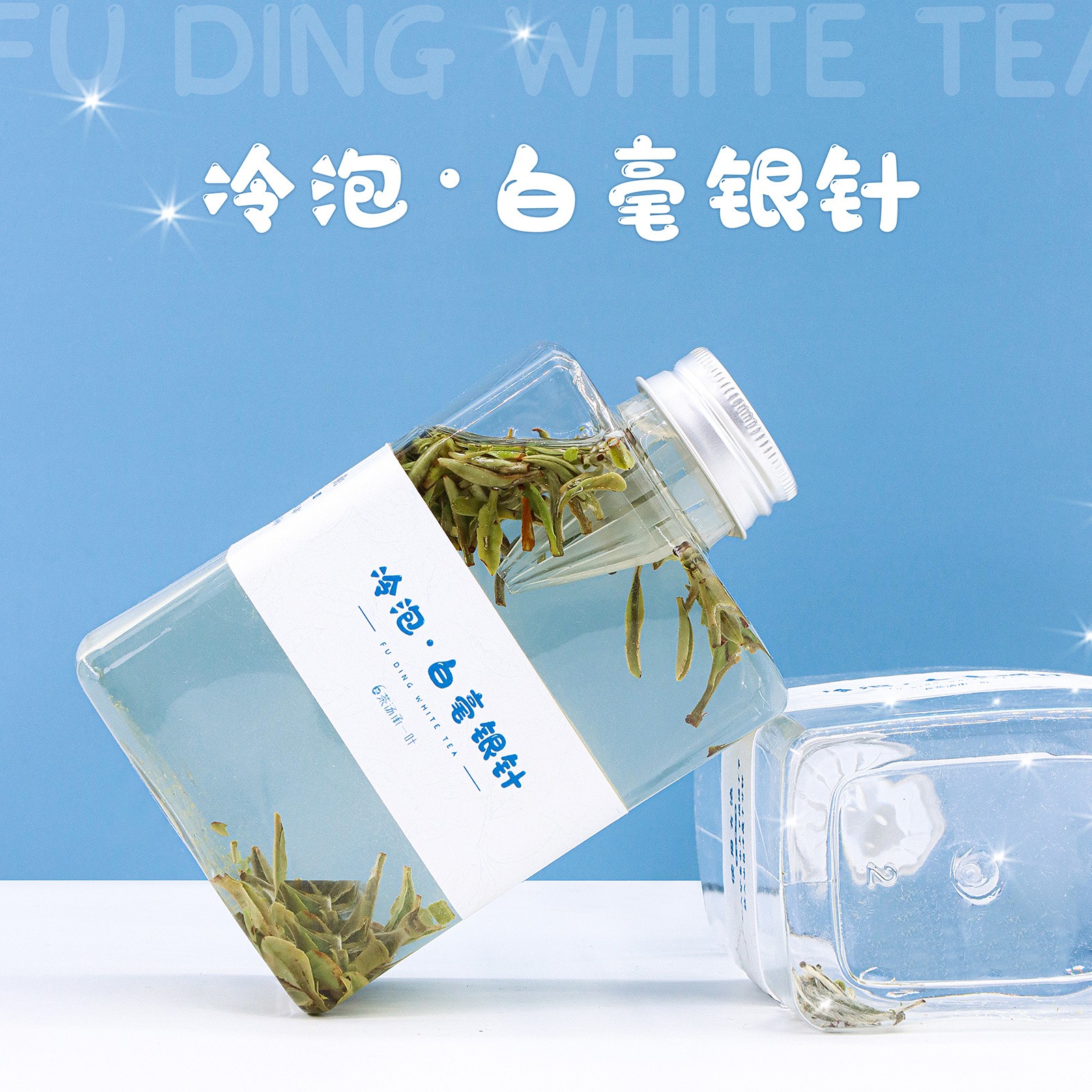 冷泡茶腰封設計,冷泡茶腰封設計公司 冷泡茶腰封設計,冷泡茶腰封設計公司