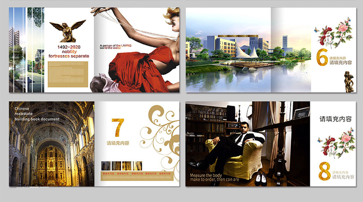 企業宣傳樓書設計,企業宣傳樓書設計公司 企業宣傳樓書設計,企業宣傳樓書設計公司