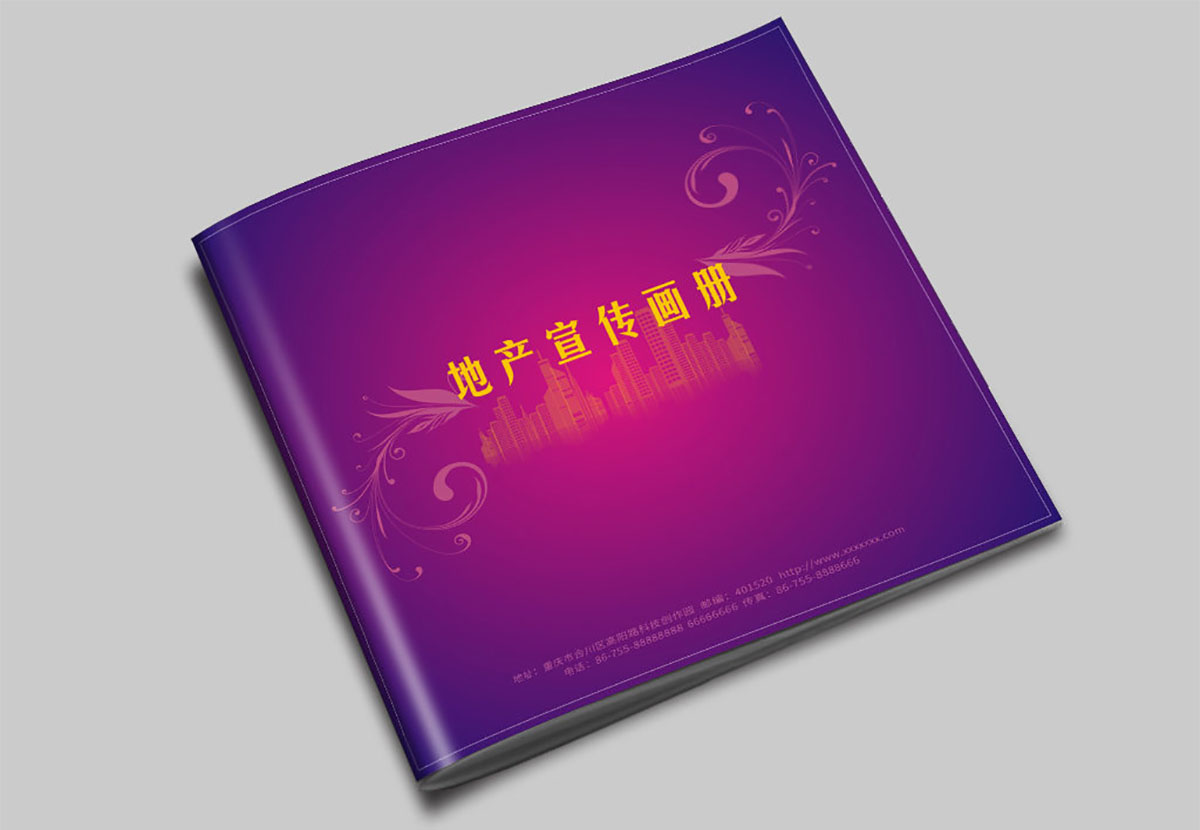 企業宣傳樓書設計,企業宣傳樓書設計公司 企業宣傳樓書設計,企業宣傳樓書設計公司
