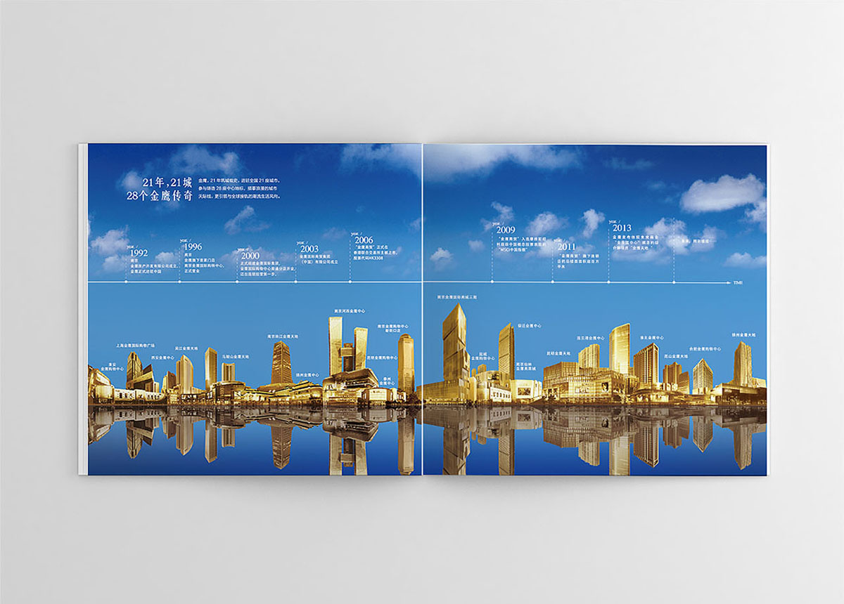 精裝地產(chǎn)樓書設(shè)計,精裝地產(chǎn)樓書設(shè)計公司 精裝地產(chǎn)樓書設(shè)計,精裝地產(chǎn)樓書設(shè)計公司