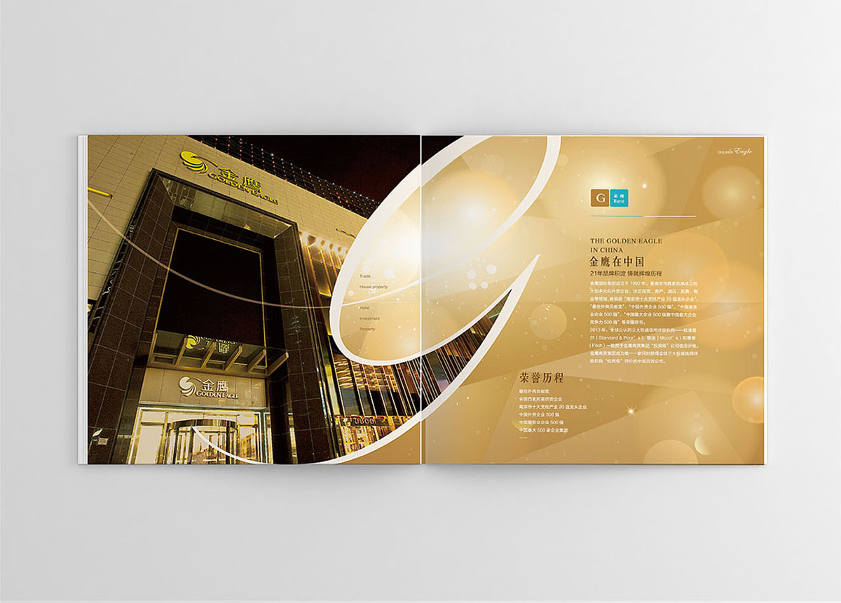 精裝地產(chǎn)樓書設(shè)計,精裝地產(chǎn)樓書設(shè)計公司 精裝地產(chǎn)樓書設(shè)計,精裝地產(chǎn)樓書設(shè)計公司