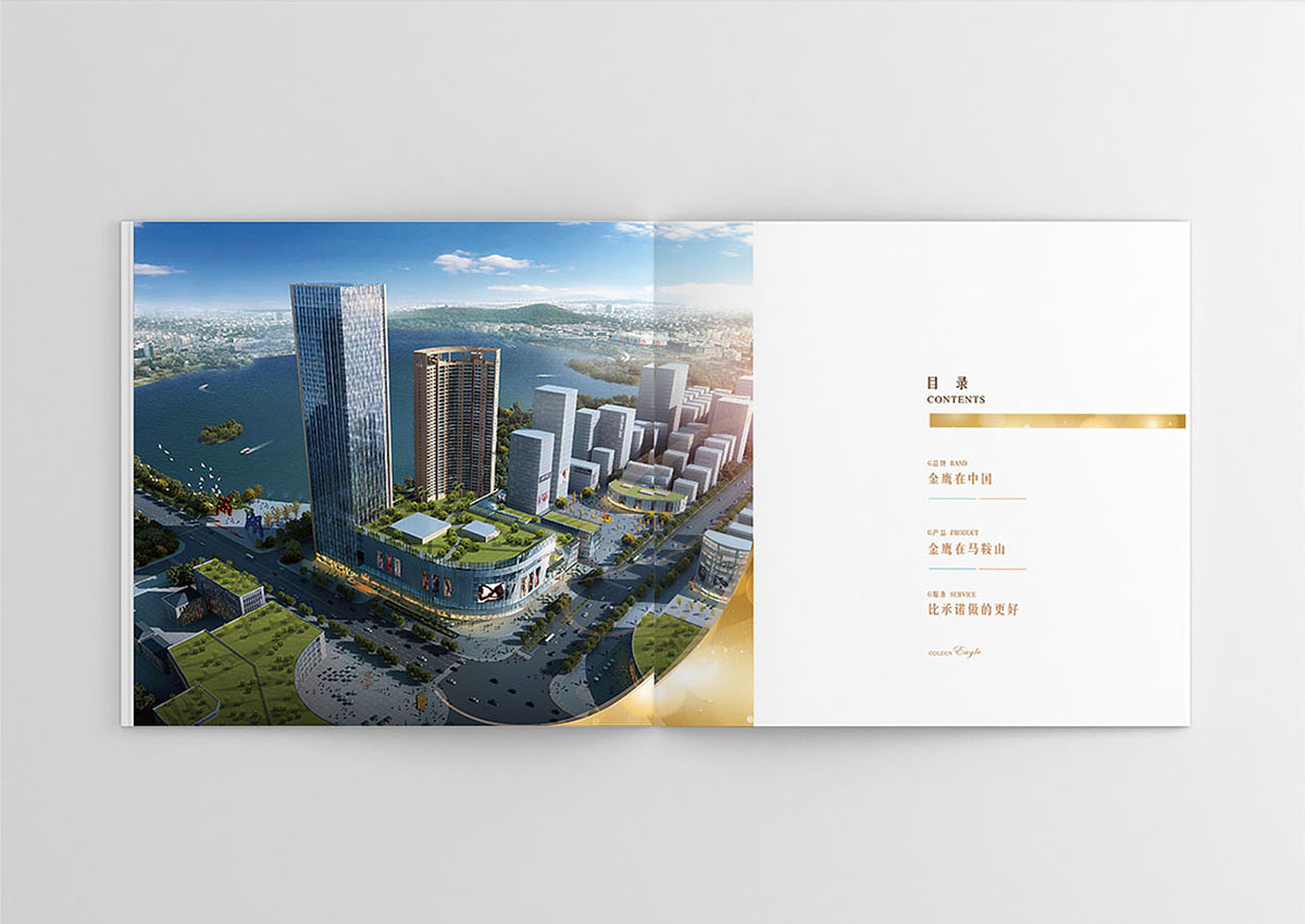 精裝地產(chǎn)樓書設(shè)計,精裝地產(chǎn)樓書設(shè)計公司 精裝地產(chǎn)樓書設(shè)計,精裝地產(chǎn)樓書設(shè)計公司