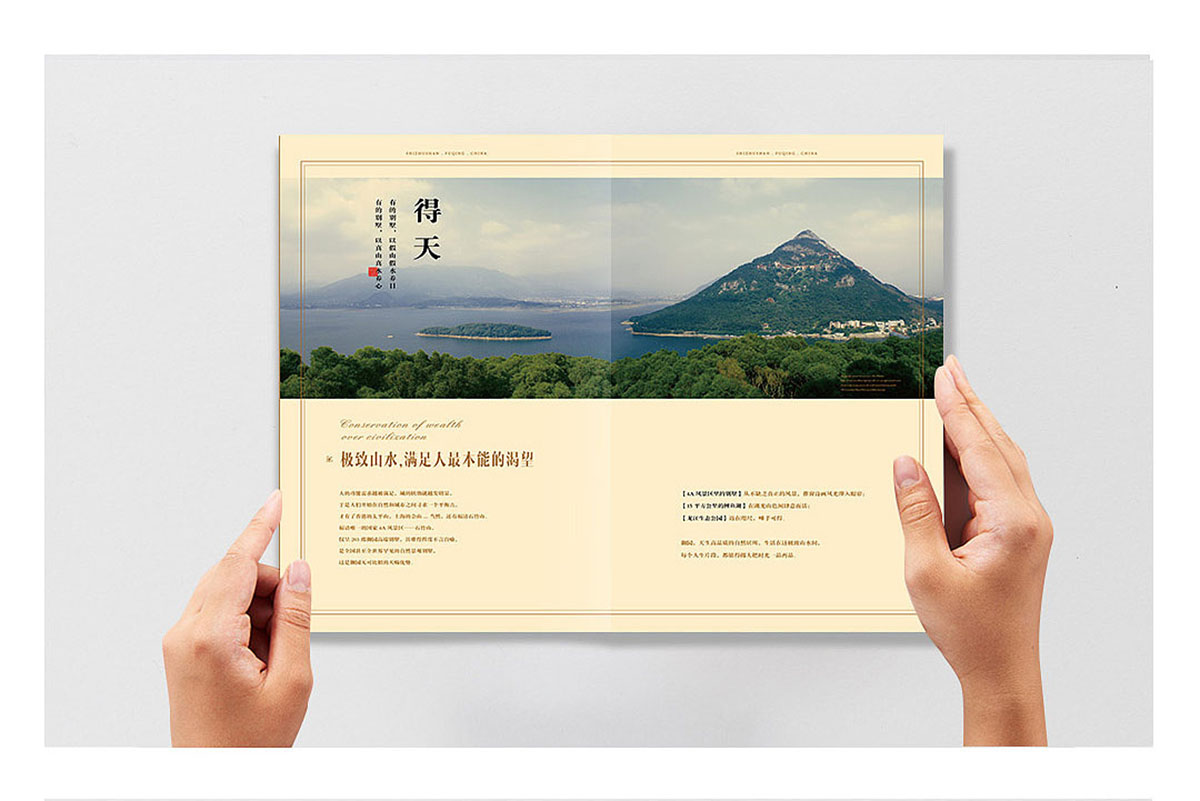 別墅樓書設計,別墅樓書設計公司 別墅樓書設計,別墅樓書設計公司