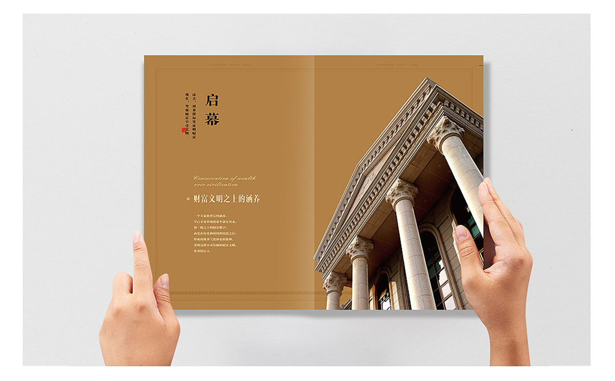 別墅樓書設計,別墅樓書設計公司 別墅樓書設計,別墅樓書設計公司