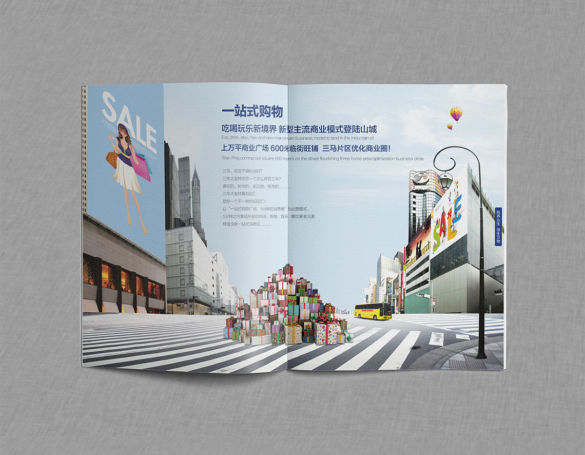 高檔寫字樓樓書設(shè)計,寫字樓樓書設(shè)計公司 高檔寫字樓樓書設(shè)計,寫字樓樓書設(shè)計公司