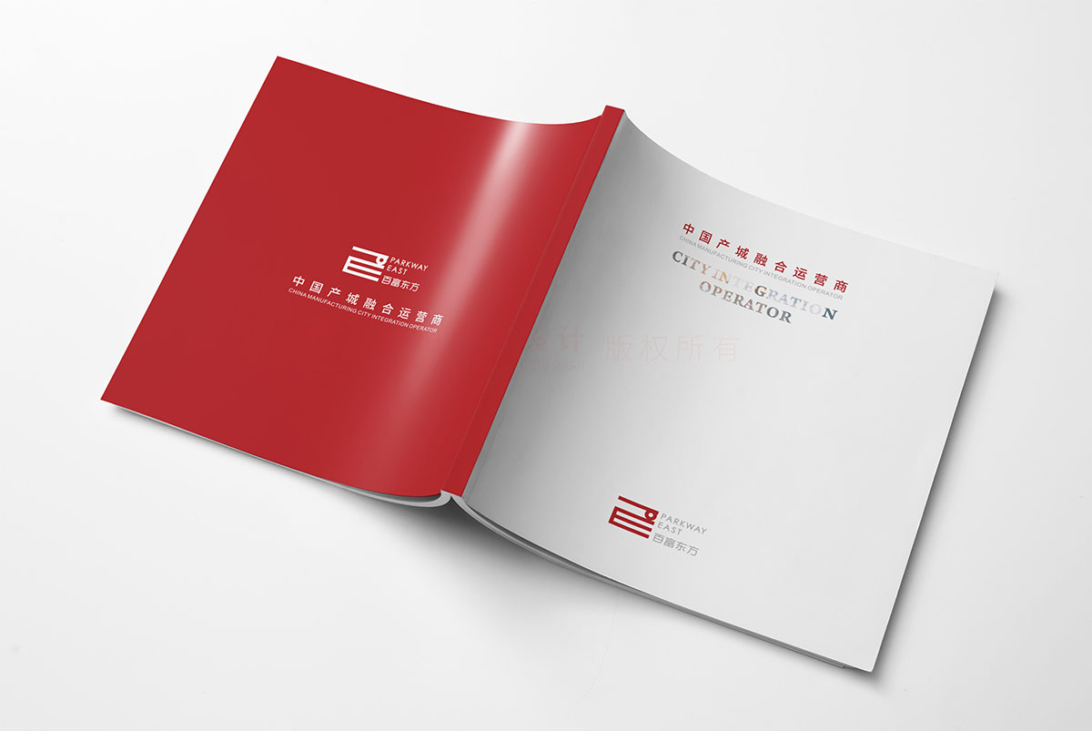 企業樓書設計,企業樓書設計公司 企業樓書設計,企業樓書設計公司