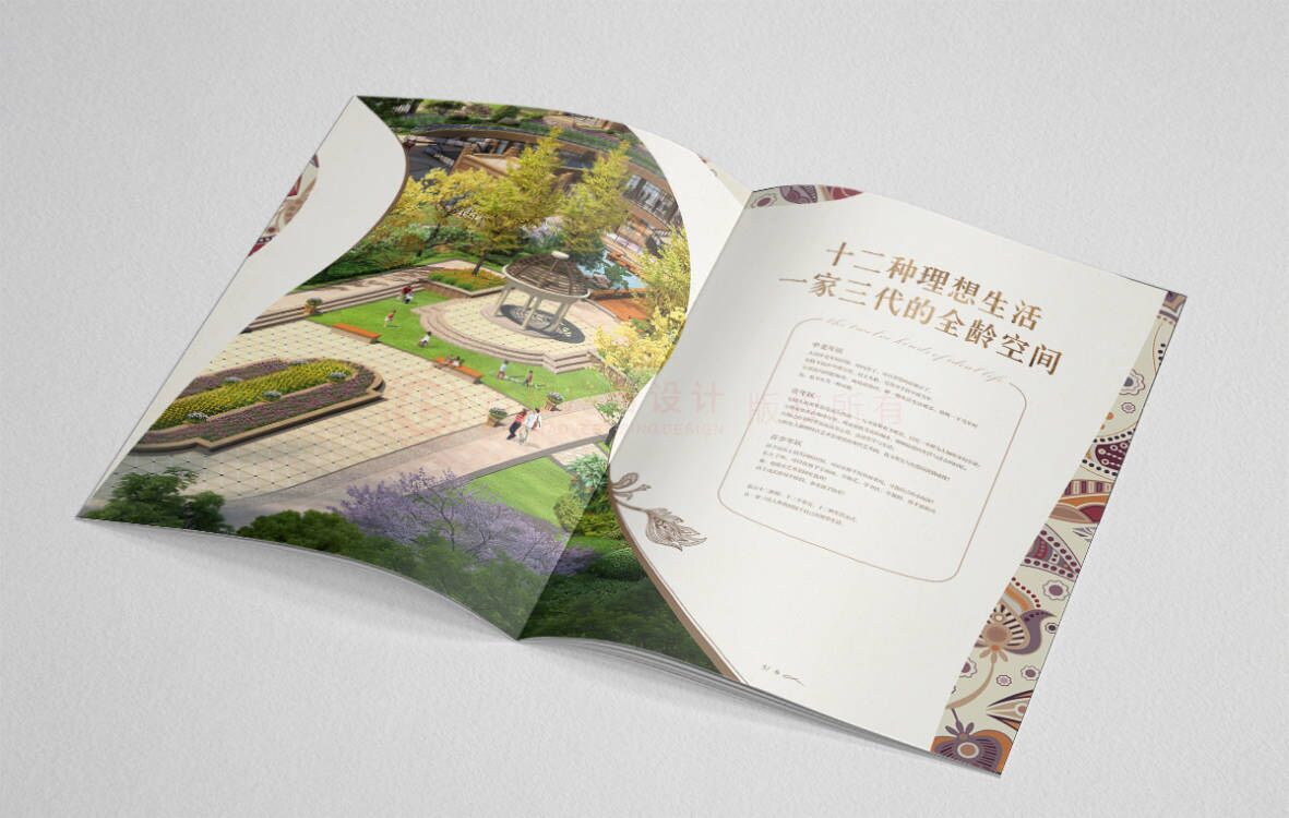 中式社區樓書設計,中式社區樓書設計公司 中式社區樓書設計,中式社區樓書設計公司