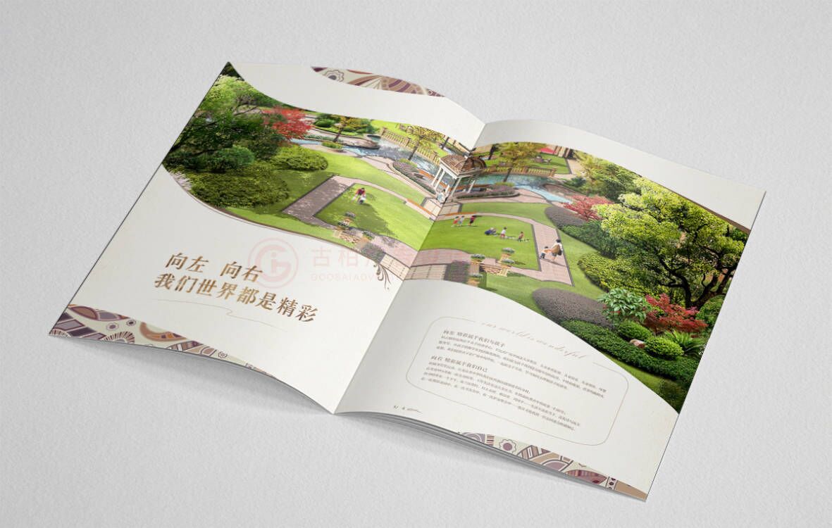 中式社區樓書設計,中式社區樓書設計公司 中式社區樓書設計,中式社區樓書設計公司