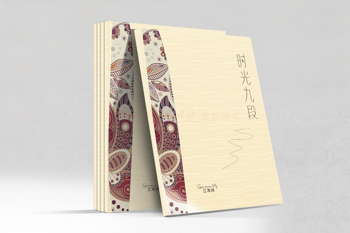 中式社區樓書設計,中式社區樓書設計公司 中式社區樓書設計,中式社區樓書設計公司