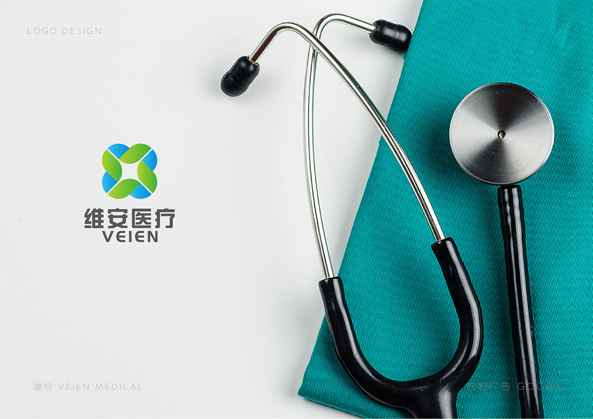 醫院LOGO設計,醫療LOGO設計,醫療LOGO設計公司