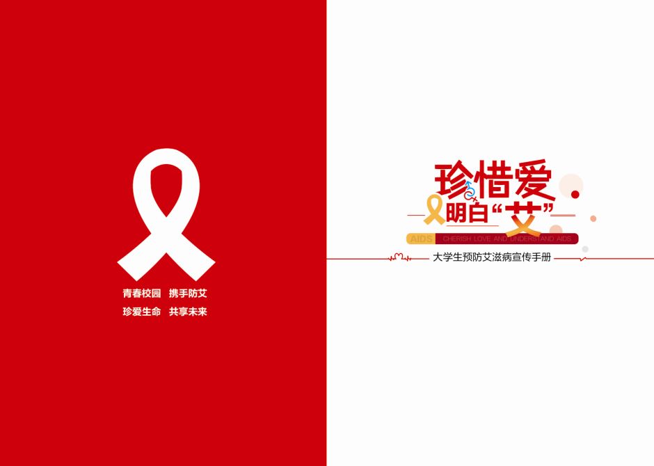 產(chǎn)品宣傳冊電子版怎么做？遵循哪些原則
