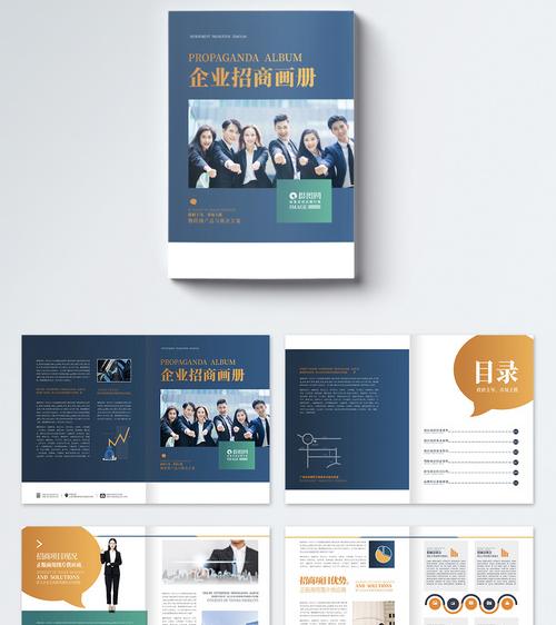 設計公司畫冊一般多少一個面 設計公司畫冊一般多少一個面