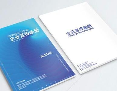 宣傳冊(cè)怎么做成電子版？一分鐘教會(huì)你如何制作企業(yè)電子宣傳畫冊(cè)
