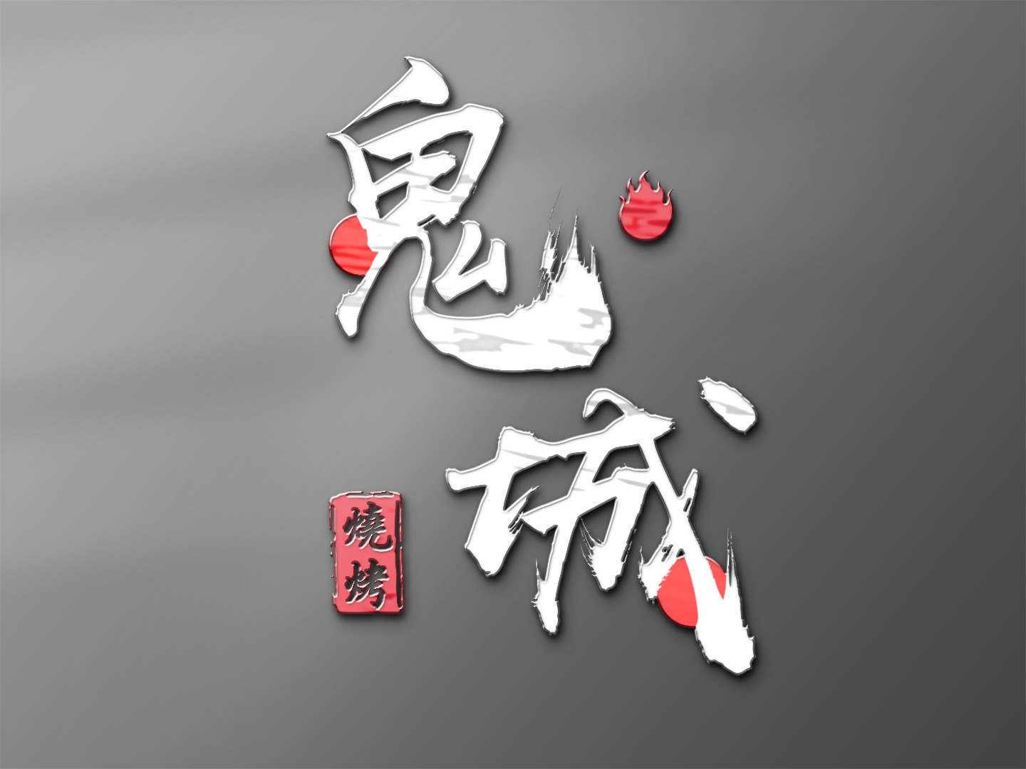 logo設計技巧有哪些?logo設計有哪些禁忌？