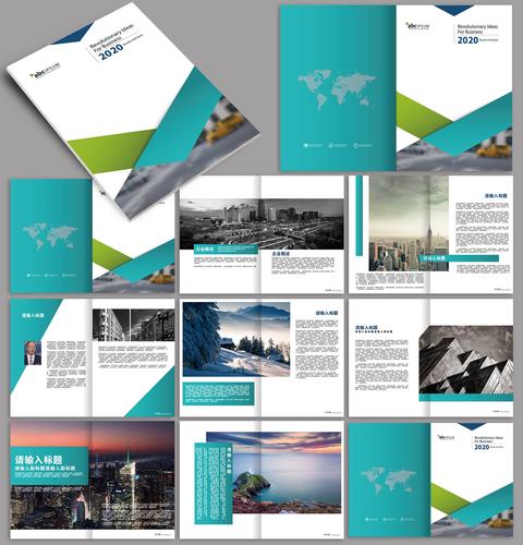 一般畫冊(cè)設(shè)計(jì)多少錢一個(gè)P 一般畫冊(cè)設(shè)計(jì)多少錢一個(gè)P