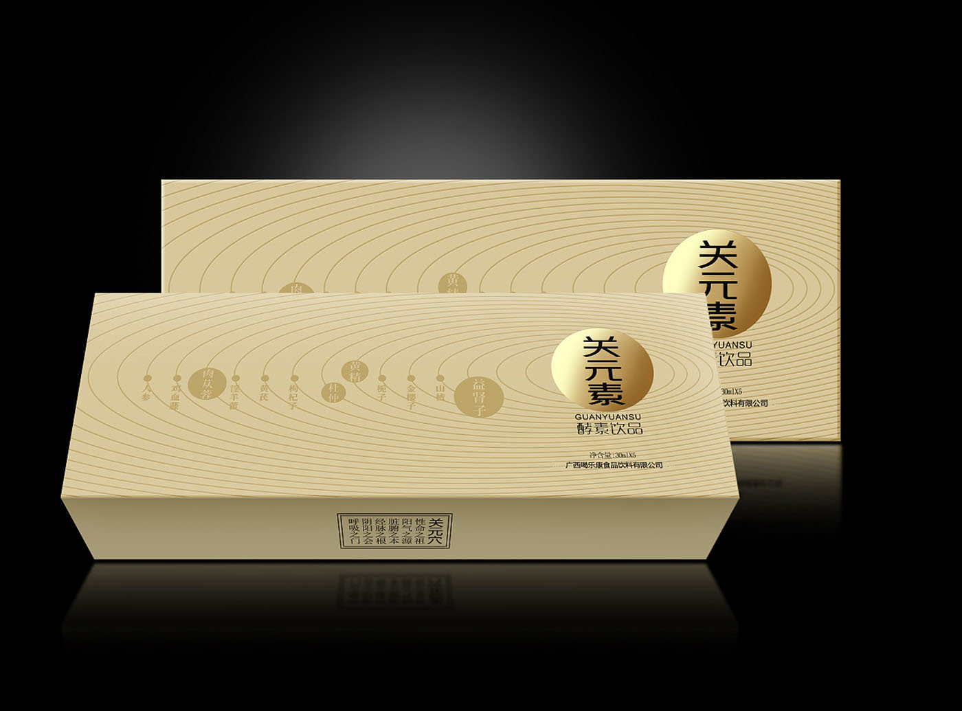 飲品類保健品包裝設計-國粹風飲品保健品包裝設計公司 飲品類保健品包裝設計-國粹風飲品保健品包裝設計公司