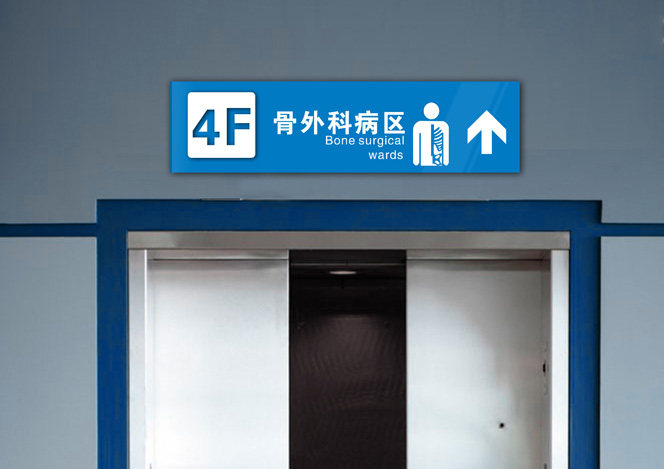 醫院vi設計 醫院vi設計