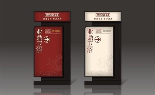 廣告設(shè)計(jì)與制作 廣告設(shè)計(jì)與制作