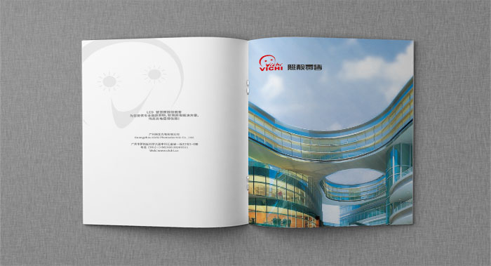 廣州做宣傳冊公司選擇哪家做比較高端大氣？首選古柏廣告設計！
