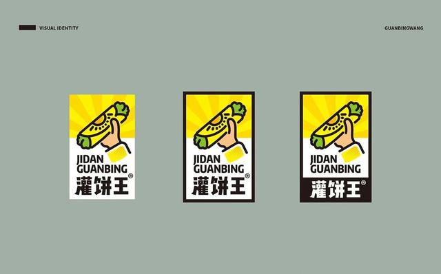 早餐店VI設(shè)計怎樣才能年輕化？