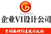 企業(yè)VI設(shè)計的重要點是什么？企業(yè)VI設(shè)計有多重要?