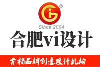 通過合肥vi設(shè)計(jì)公司的發(fā)展，解析中國(guó)VI設(shè)計(jì)發(fā)展趨勢(shì)