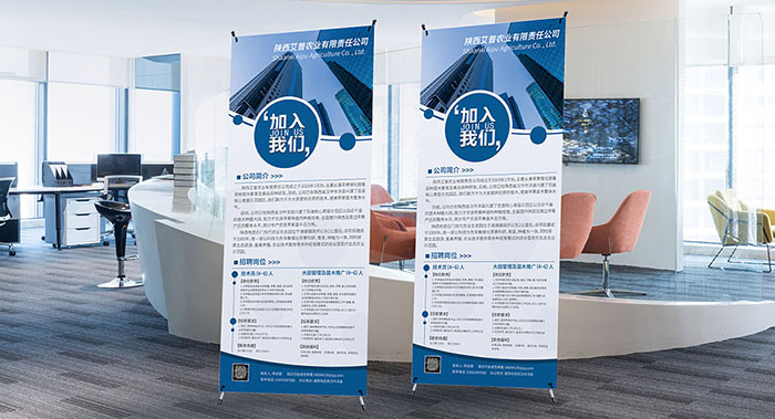 企業展架設計-企業展架設計公司