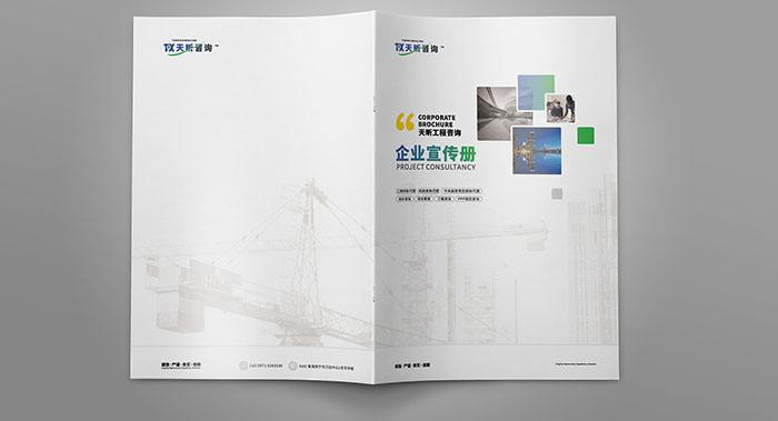 宣傳冊(cè)設(shè)計(jì)能夠吸引目標(biāo)群體 宣傳冊(cè)設(shè)計(jì)能夠吸引目標(biāo)群體