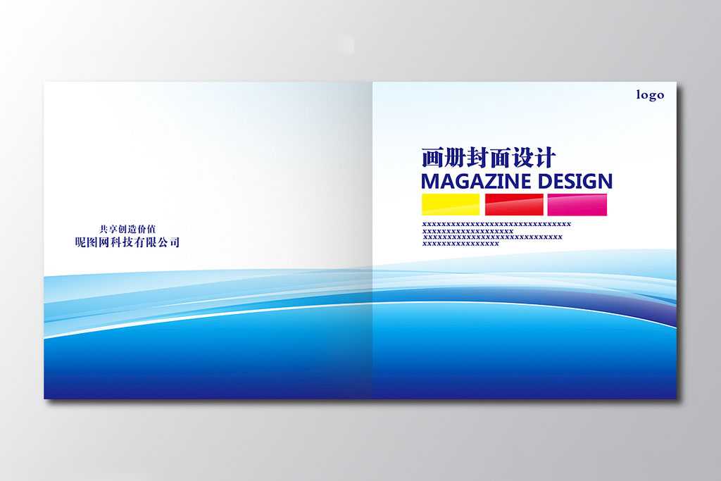企業(yè)畫冊設計到印刷要注意什么問題？