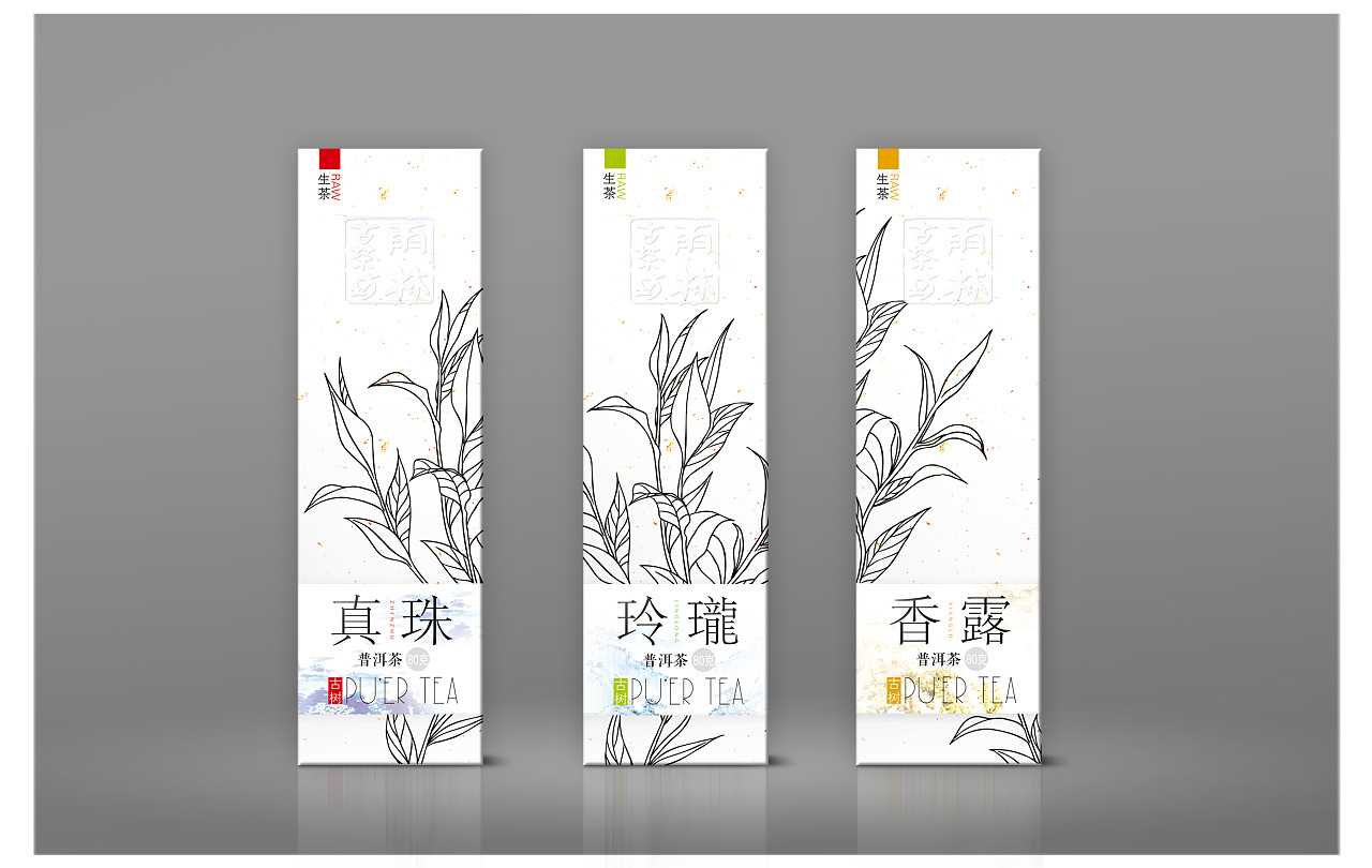 如何改進(jìn)傳統(tǒng)的產(chǎn)品包裝設(shè)計(jì)呢？