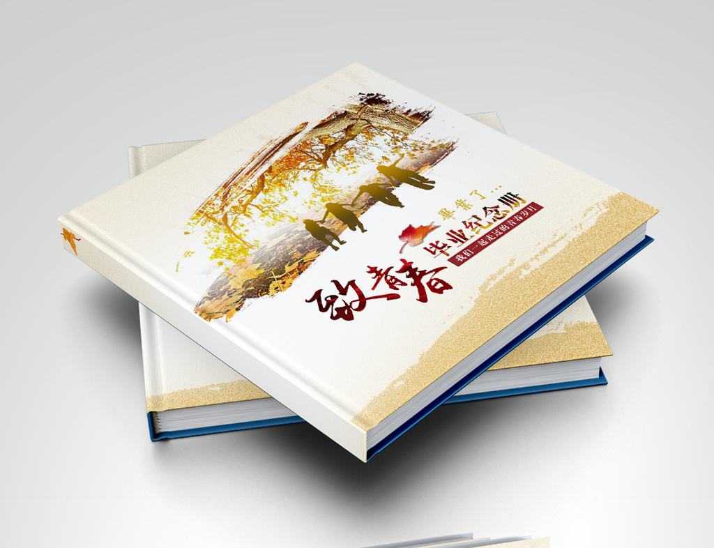 紀(jì)念冊封面設(shè)計(jì)如何把握制作細(xì)節(jié)？