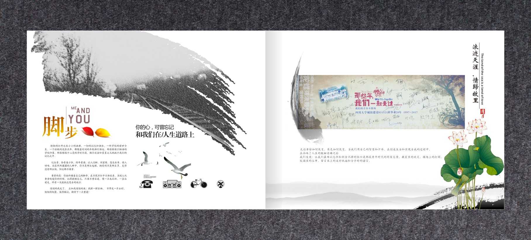 紀念冊設計公司？
