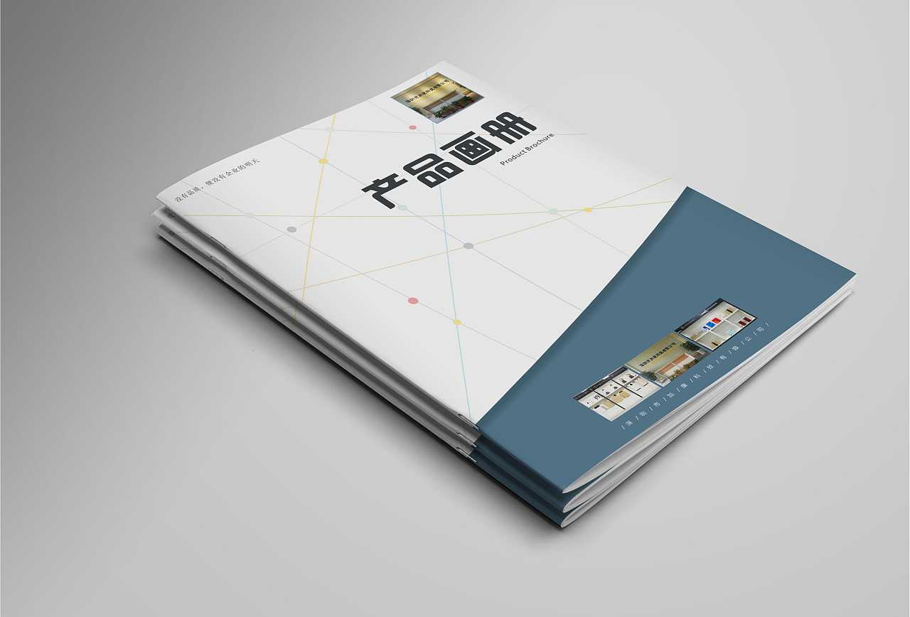 電子產品畫冊封面應該怎么設計？