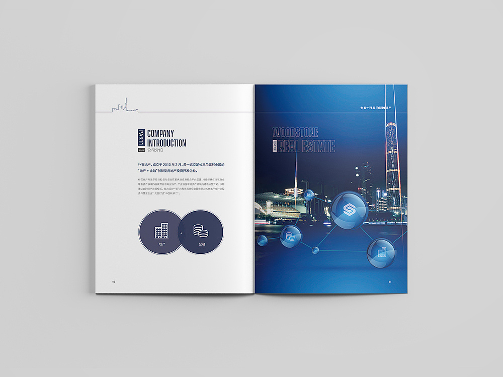 蘇州產(chǎn)品畫(huà)冊(cè)設(shè)計(jì)為什么要讓產(chǎn)品受益匪淺? 蘇州產(chǎn)品畫(huà)冊(cè)設(shè)計(jì)為什么要讓產(chǎn)品受益匪淺?